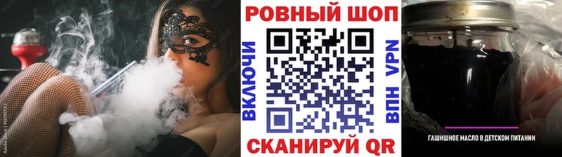 Где купить наркотики Кубинка Канабис  МЕФ  Псилоцибиновые грибы  ГАШ  Cocaine 