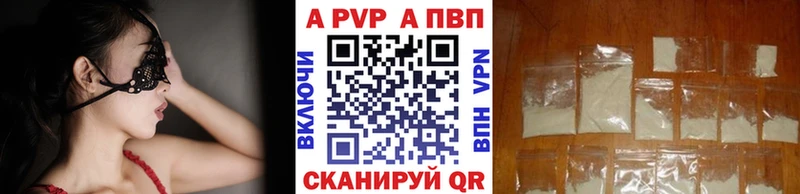 Alpha-PVP мука  Кубинка 