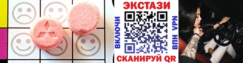 как найти закладки  Кубинка  ЭКСТАЗИ mix 