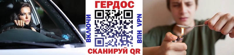 Героин афганец  купить наркотики сайты  Кубинка 