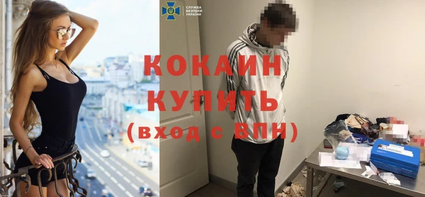 эйфоретик Баксан