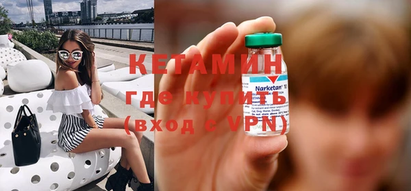 ECSTASY Балабаново