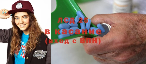 ECSTASY Балабаново