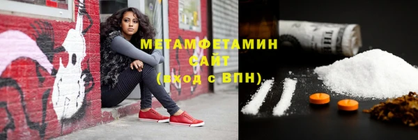 эйфоретик Баксан