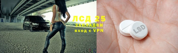 эйфоретик Баксан