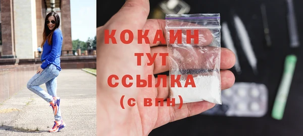 эйфоретик Баксан