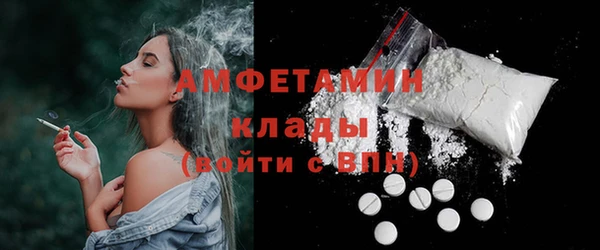 ECSTASY Балабаново