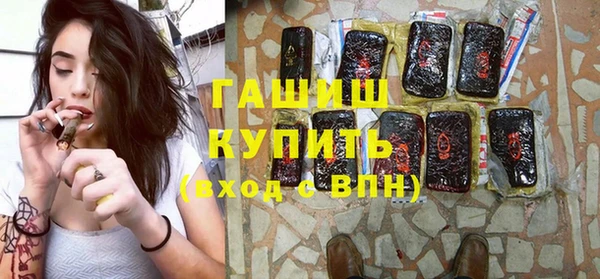 альфа пвп Губаха