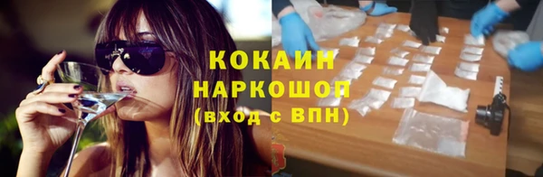 ECSTASY Балабаново