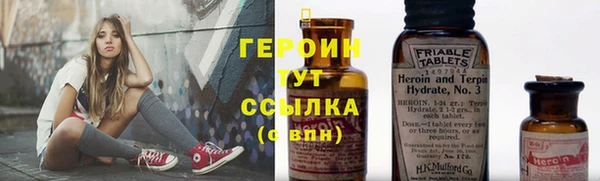 мефедрон Галич