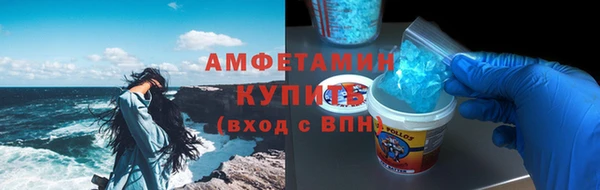 соль ск Балахна