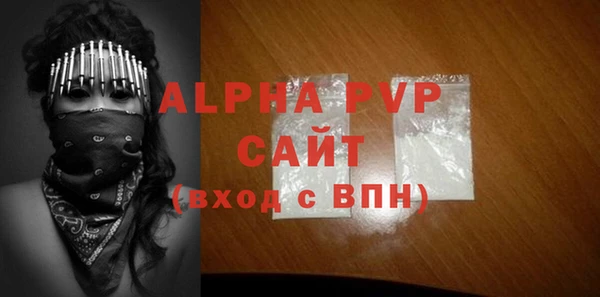 ECSTASY Балабаново