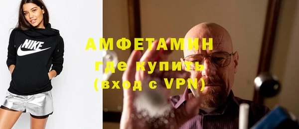 соль ск Балахна