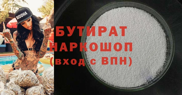 соль ск Балахна