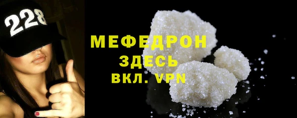 соль ск Балахна