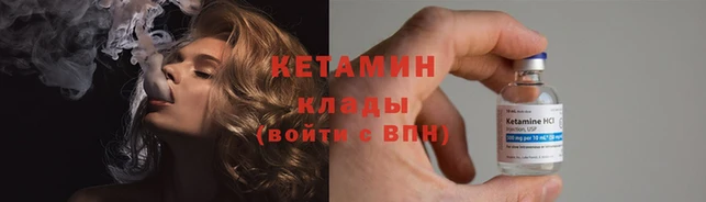 эйфоретик Баксан