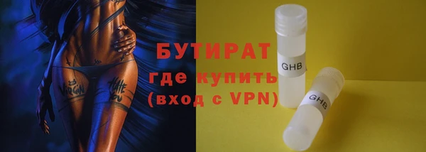 соль ск Балахна