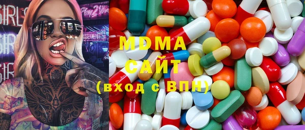 таблы Гатчина