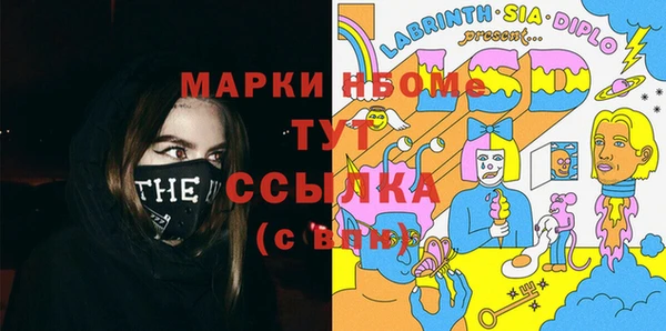 ECSTASY Балабаново