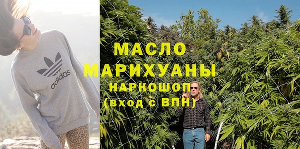 мет Армянск
