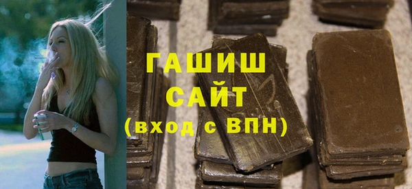 соль ск Балахна