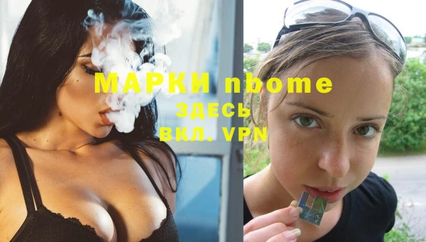 эйфоретик Баксан