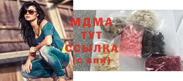 мефедрон Гвардейск