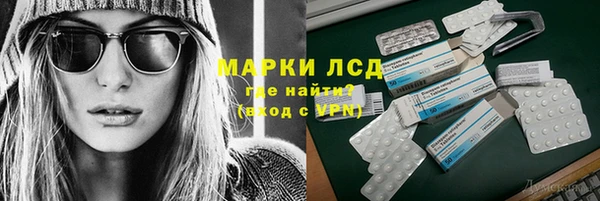MESCALINE Арсеньев