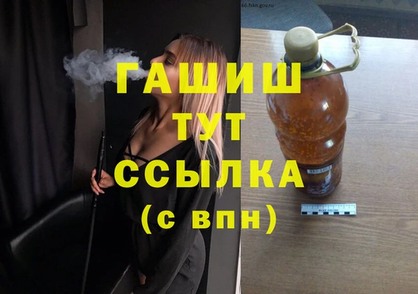 ECSTASY Балабаново