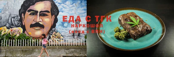эйфоретик Баксан