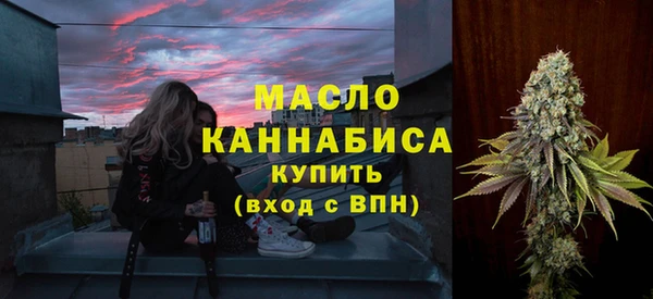 соль ск Балахна
