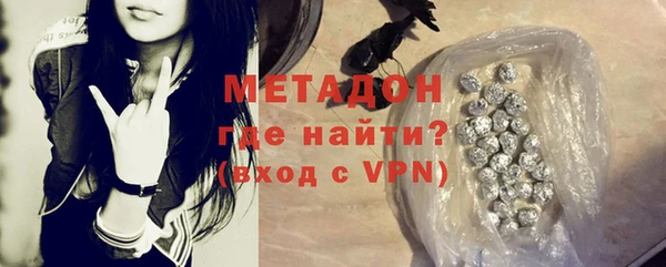 кокаин перу Грязи