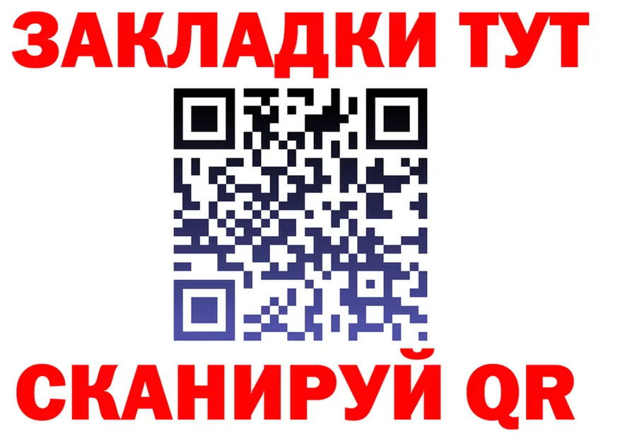 Где купить закладки?  Telegram Кубинка