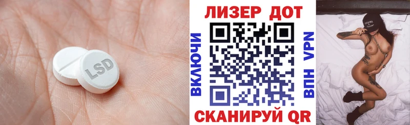 Лсд 25 экстази ecstasy  Кубинка 