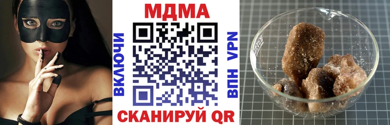 MDMA молли купить цена Кубинка