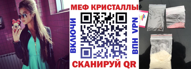 МЯУ-МЯУ 4 MMC  omg вход  Кубинка  закладки 