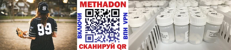 МЕТАДОН белоснежный  Кубинка 