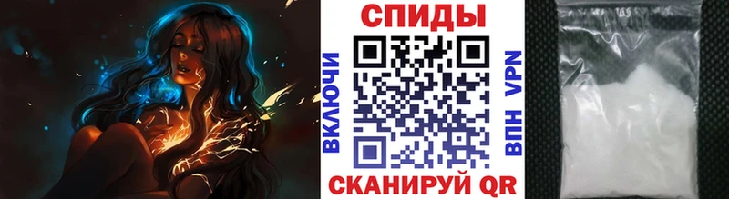 МЕТАМФЕТАМИН Декстрометамфетамин 99.9%  купить наркотик  ссылка на мегу ONION  Кубинка 