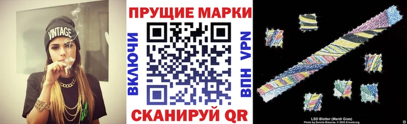 дарнет шоп Кубинка Марки N-bome 1,8мг