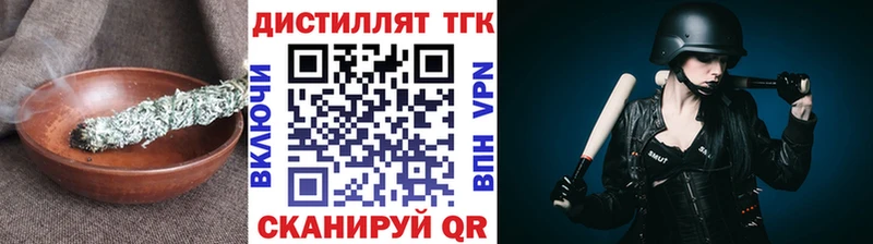 магазин  наркотиков  Кубинка  ТГК концентрат 